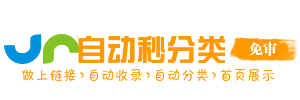 凉城新村街道今日热搜榜